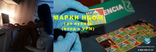 MDMA Бугульма