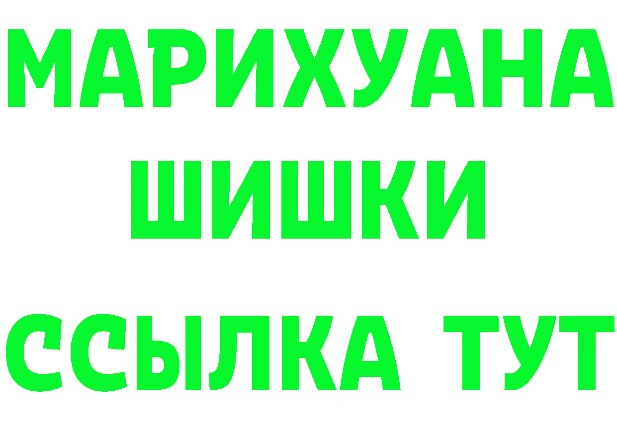 ГАШИШ убойный зеркало нарко площадка мега Мурманск