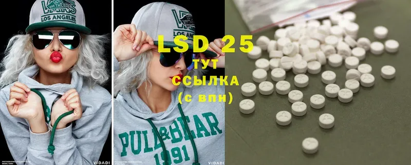 купить наркотики сайты  Мурманск  LSD-25 экстази ecstasy 